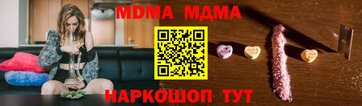 A PVP Звенигород