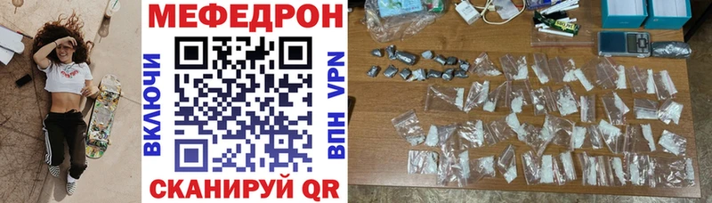 Меф кристаллы  Звенигород 