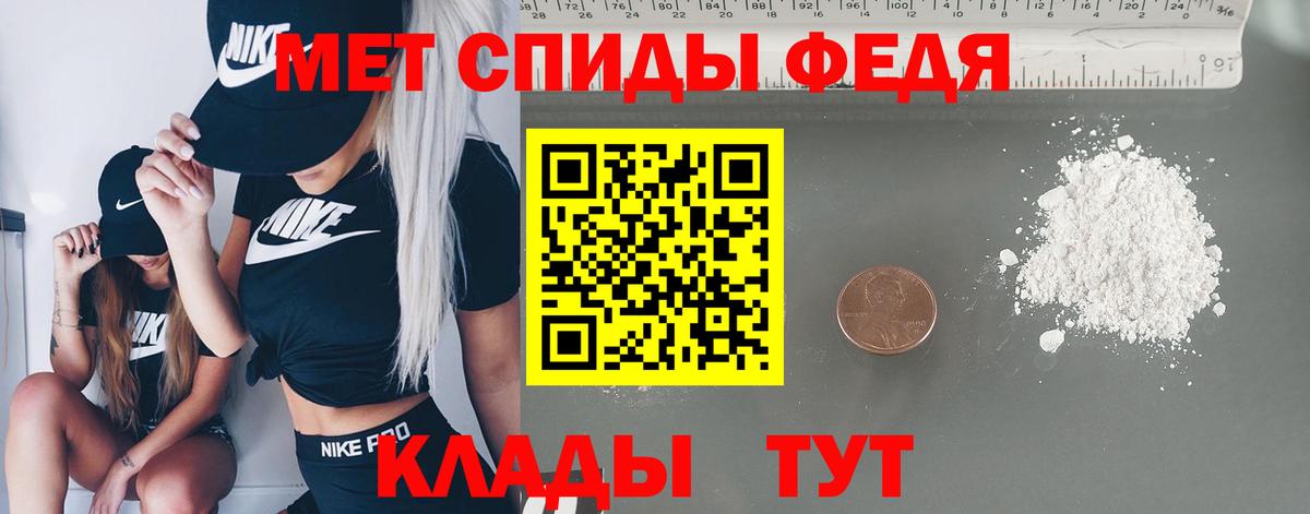 Первитин кристалл Звенигород