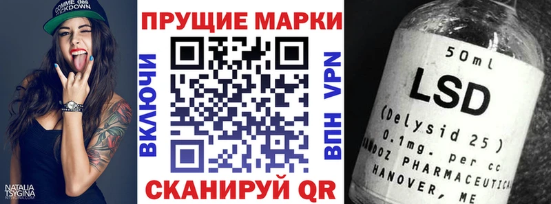 Наркотические марки 1500мкг Звенигород