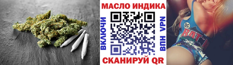 где найти наркотики  мориарти официальный сайт  Дистиллят ТГК вейп с тгк  Звенигород 
