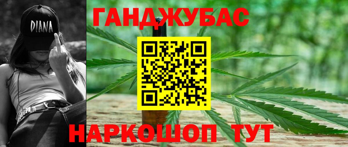 Шишки марихуана ГИДРОПОН Звенигород